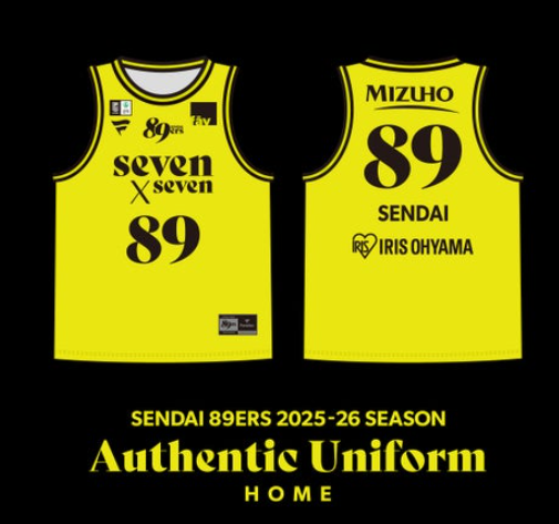 2025-26 TYNA Replica Uniform - Jersey
