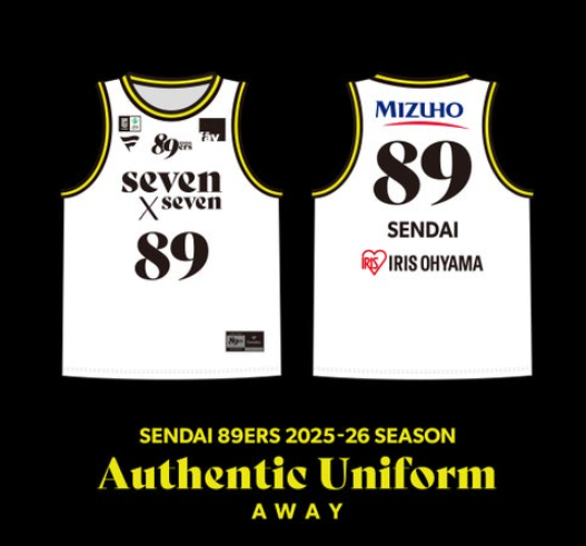 2025-26 TYNA Replica Uniform - Jersey