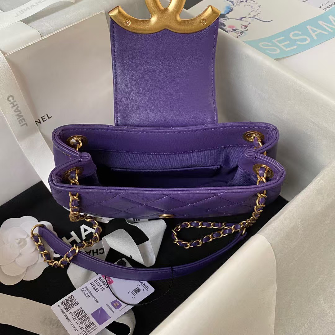 Replicate Chanel 24C Vintage Logo Small Quilted Lambskin Shoulder Bag AS4609 Purple(1:1 replica)