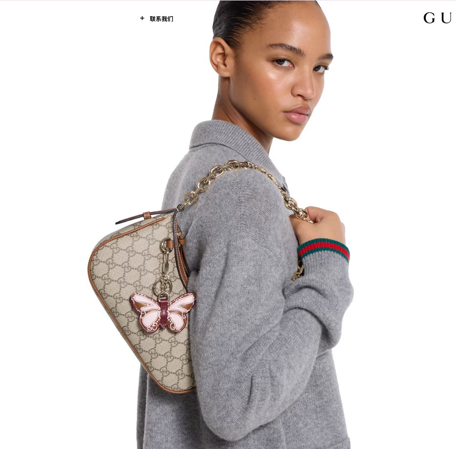 Replicate GG Emblem small shoulder bag Style 847447 FAD6L 9758   (1:1 replica)