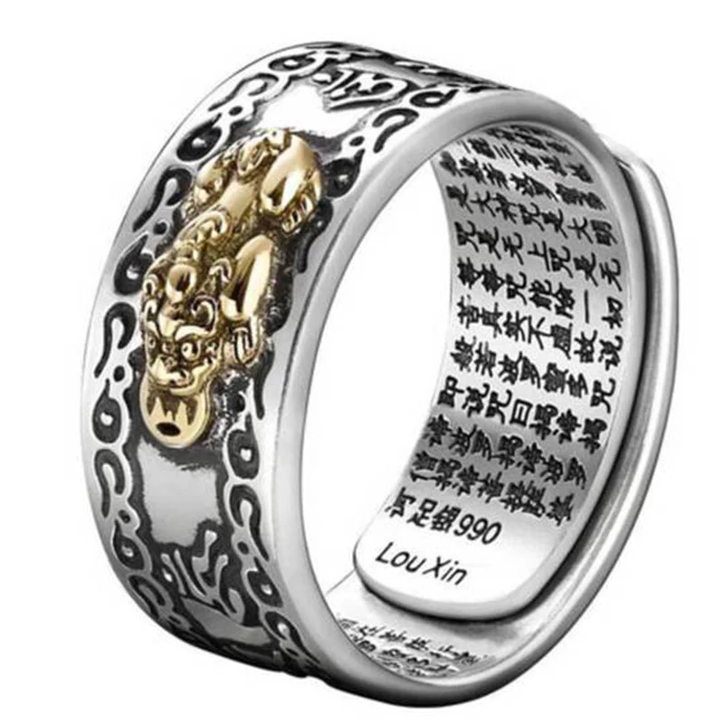 Mocoer Lucky FengShui PiXiu Wealth Ring - Mocoer