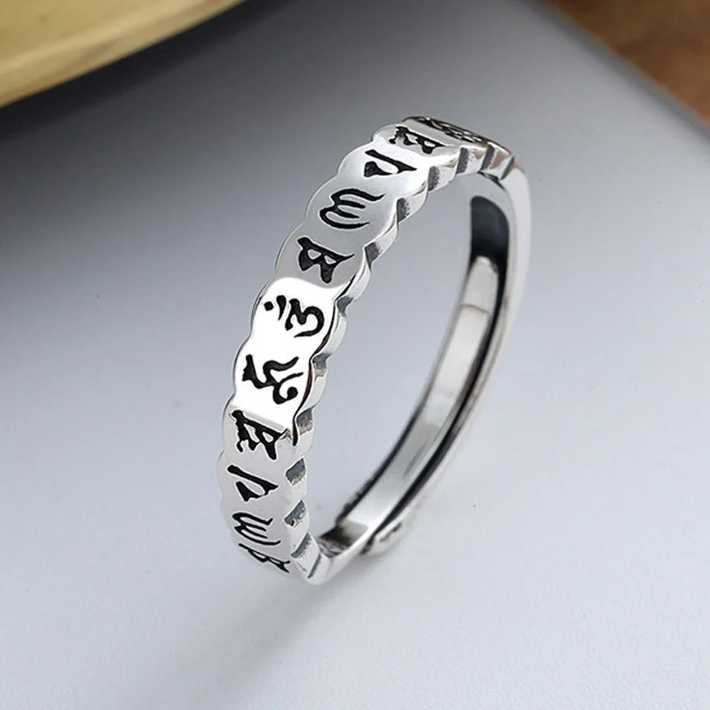 Mocoer 925 Sterling Silver Six True Words Calm Wisdom Ring - Mocoer