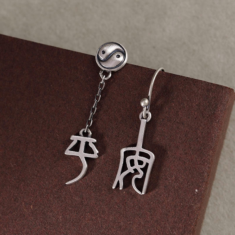 Mocoer 925 Sterling Silver Chinese Character 'Ping An' 'Xi Le' Protection Earrings - Mocoer