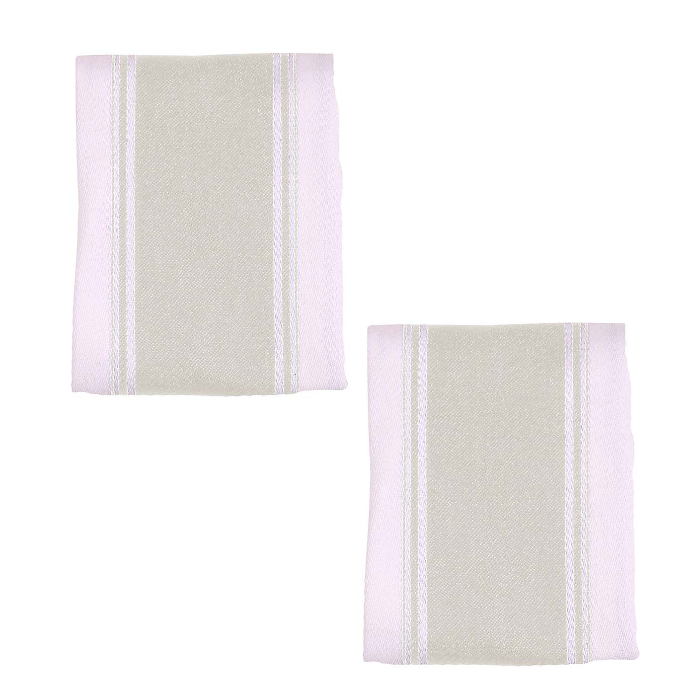 Dexam Set of 2 Love Colour Striped Tea Towels
