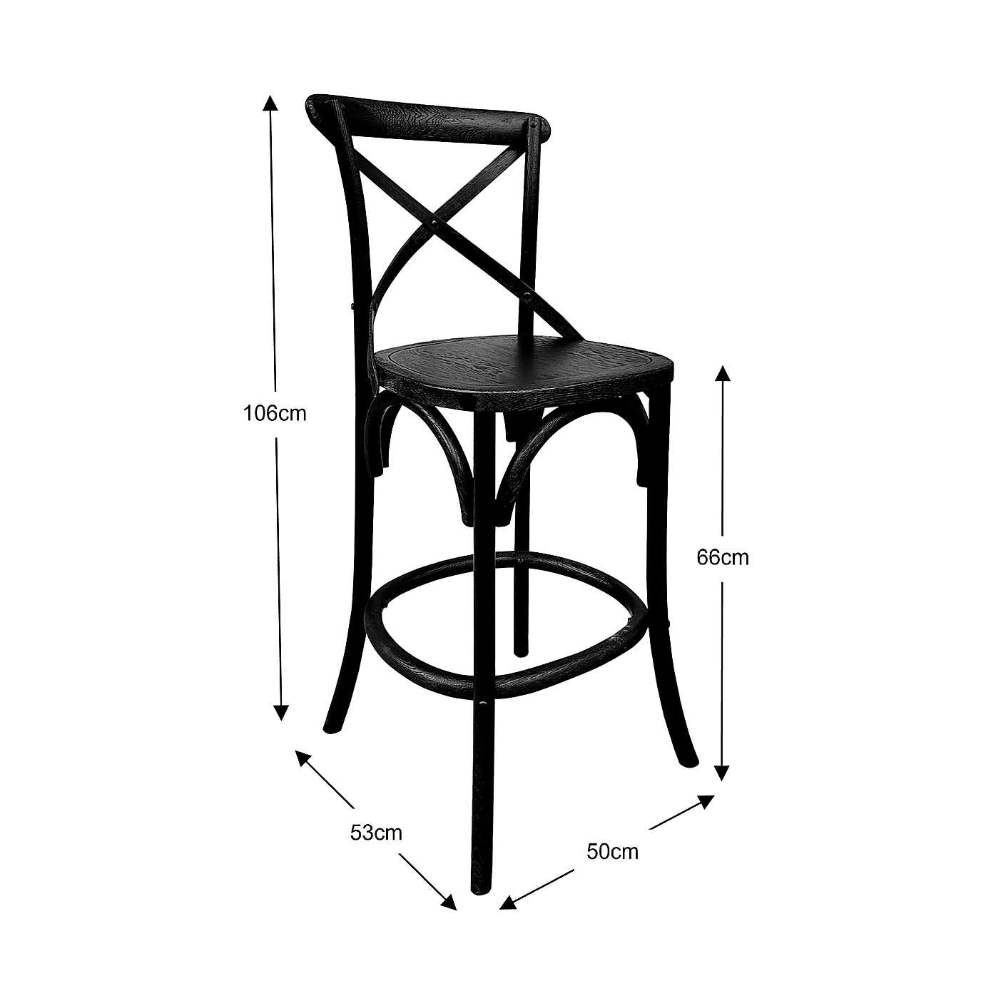 Emmie Bar Stool
