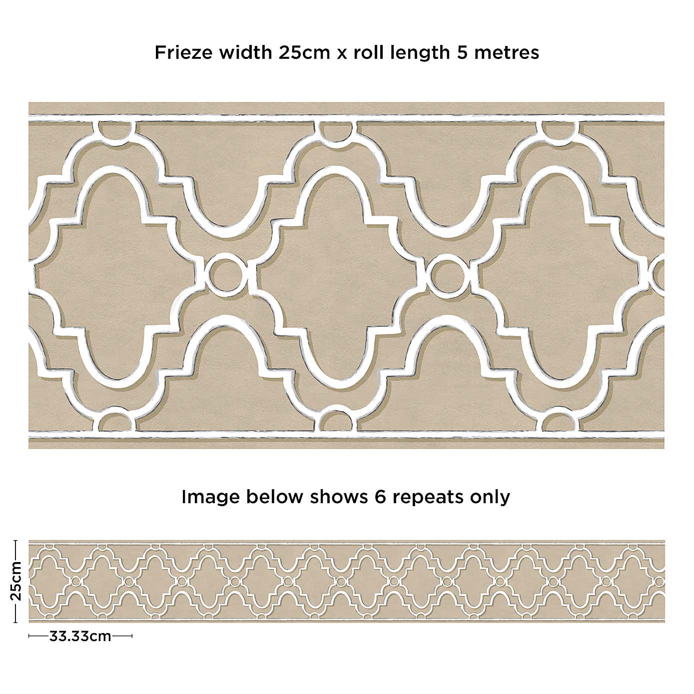 Beige Trellis Frieze Border