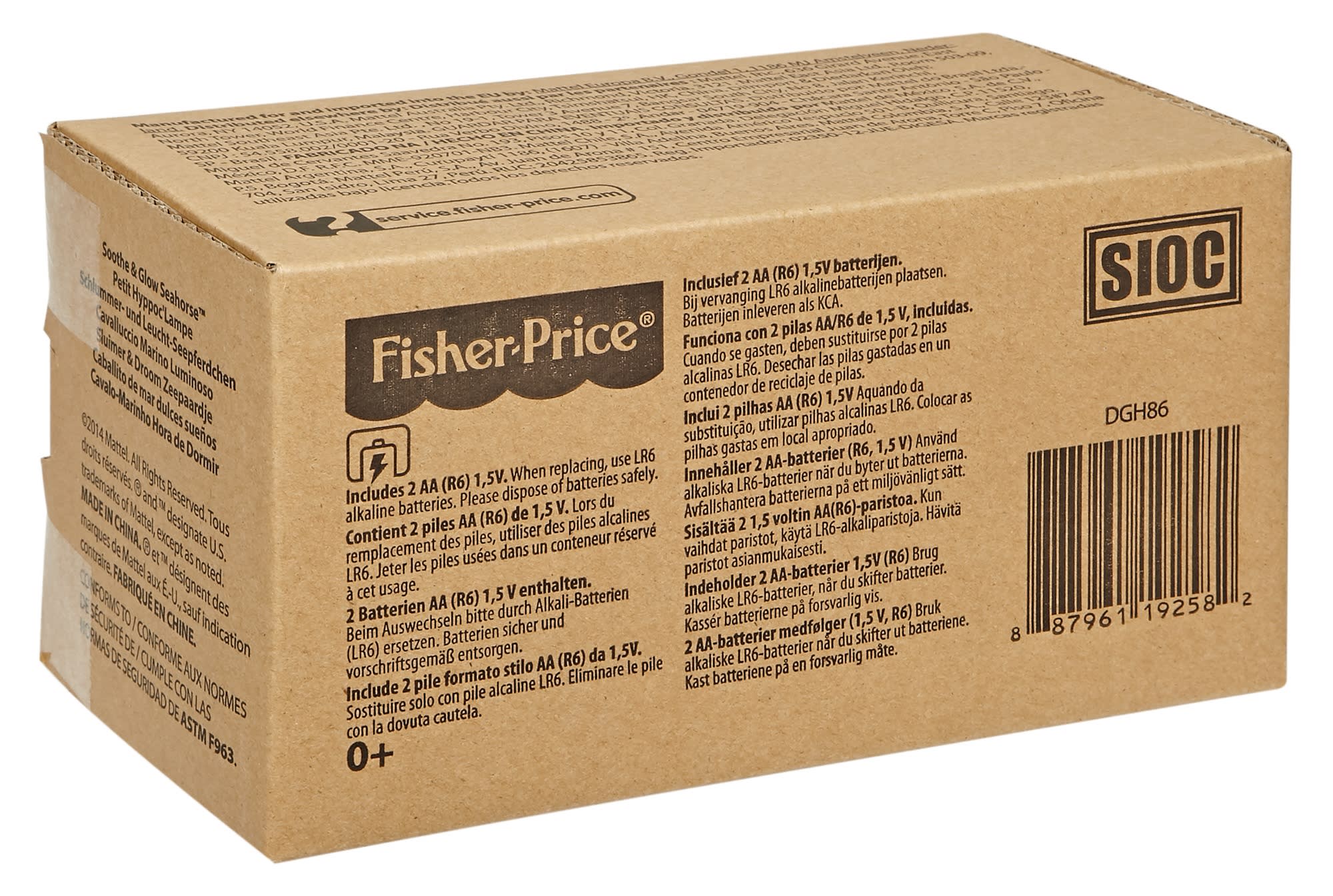 Soothe & Glow Seahorse