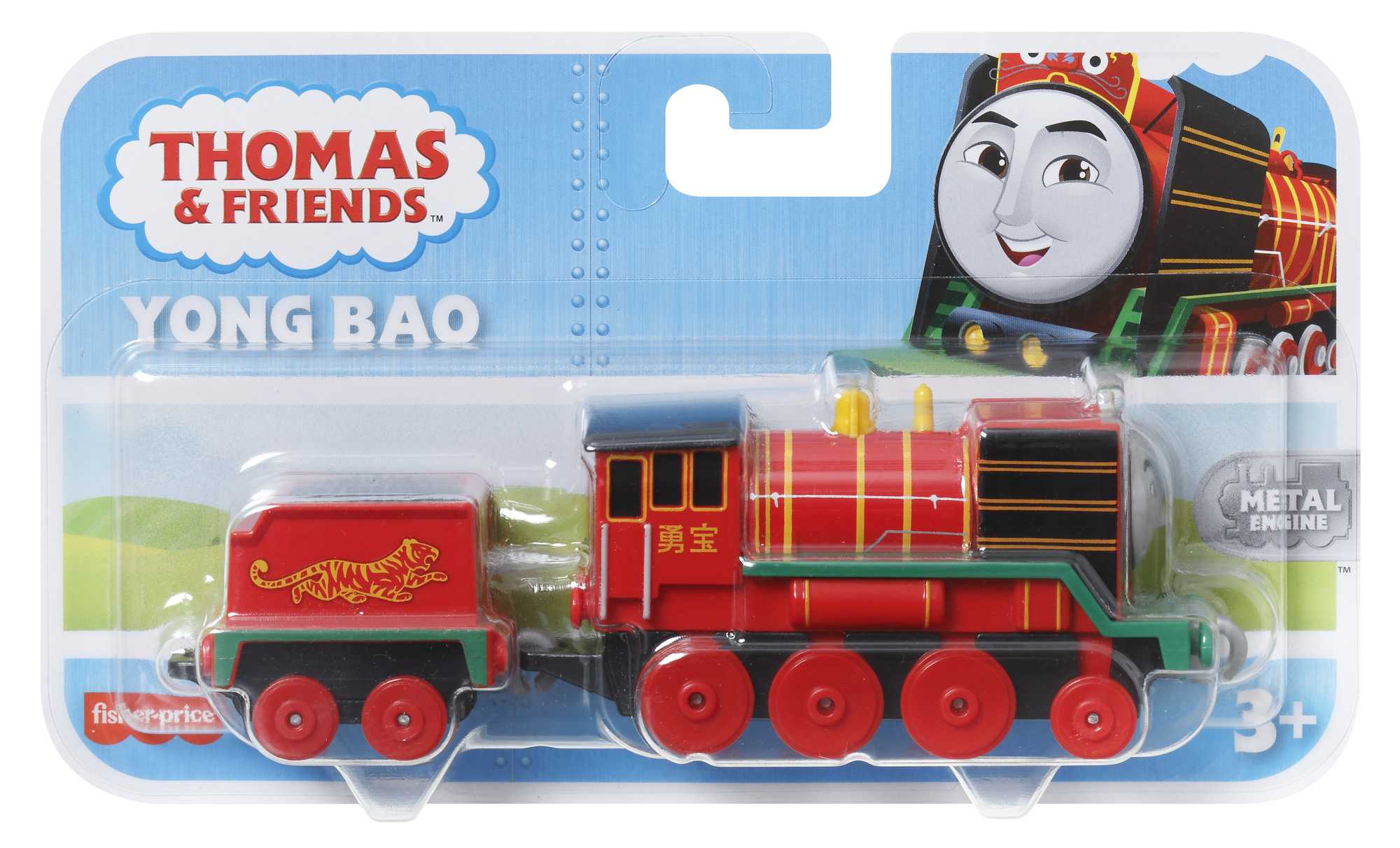 Fisher-Price? Thomas & Friends? Yong Bao Metal Engine