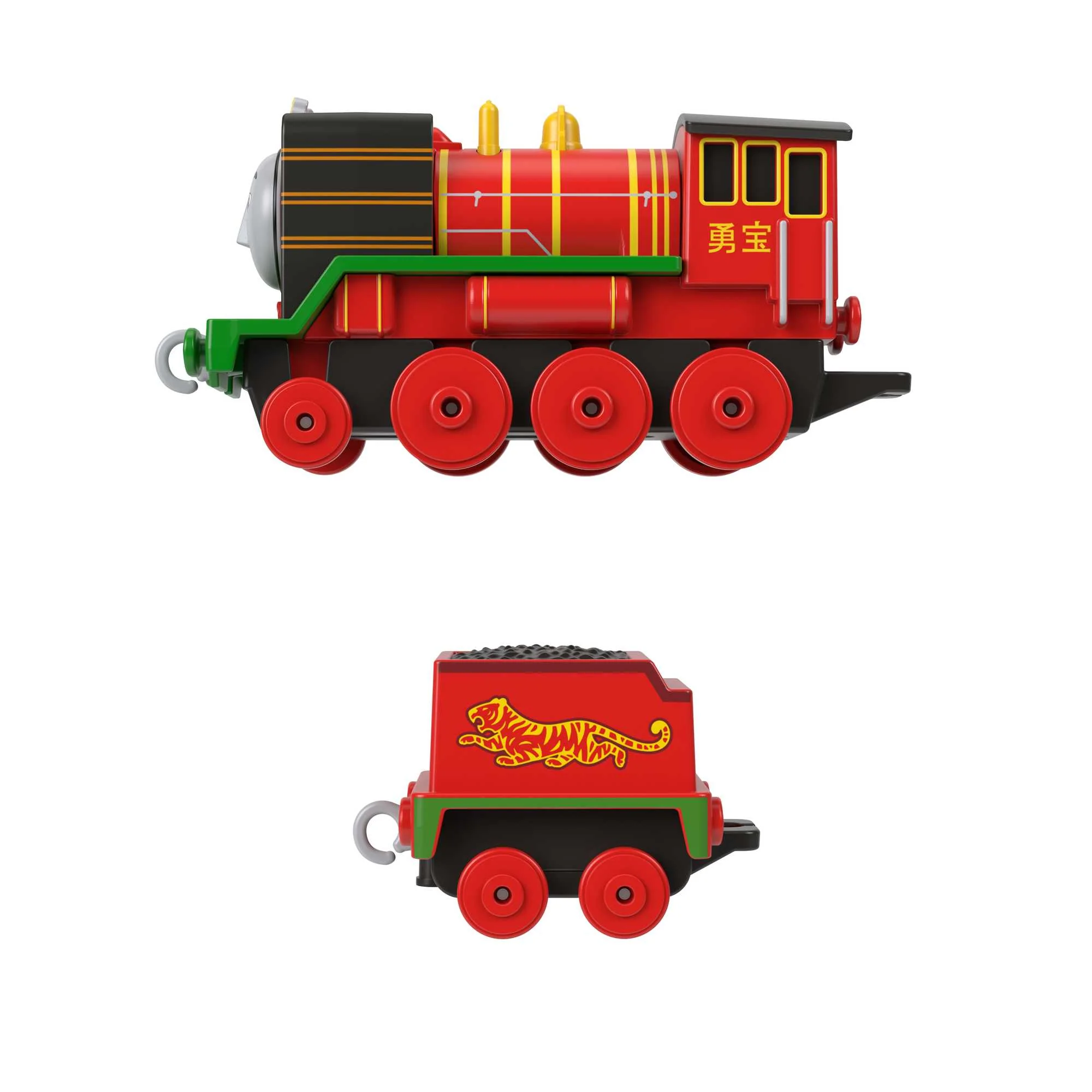 Fisher-Price? Thomas & Friends? Yong Bao Metal Engine