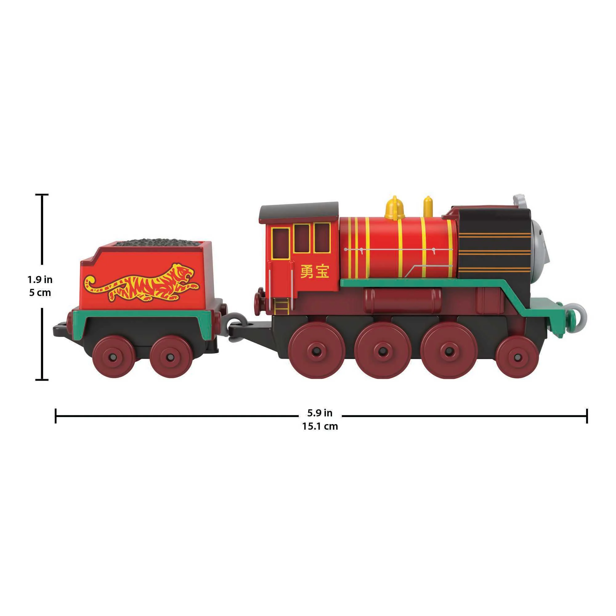 Fisher-Price? Thomas & Friends? Yong Bao Metal Engine