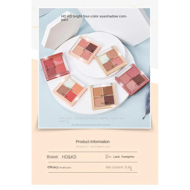 ES12 4 Color Eyeshadow Small Kit Ins Earth Color Four Grid Eye Shadow Plate Portable Models