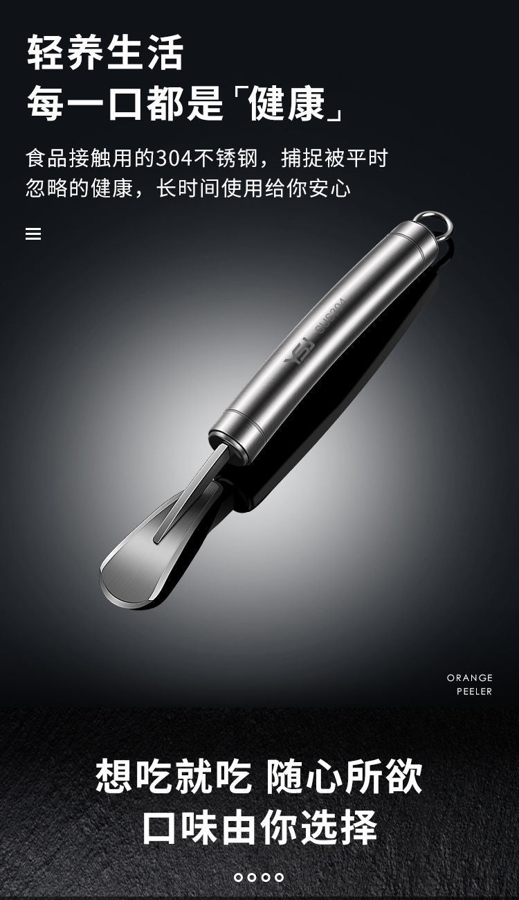High-quality Orange Peeler