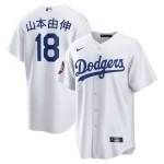 Men's Los Angeles Dodgers Yoshinobu Yamamoto Nike White 2025 MLB World Tour: Tokyo Series Home Kanji Replica Player Jersey - Jersey