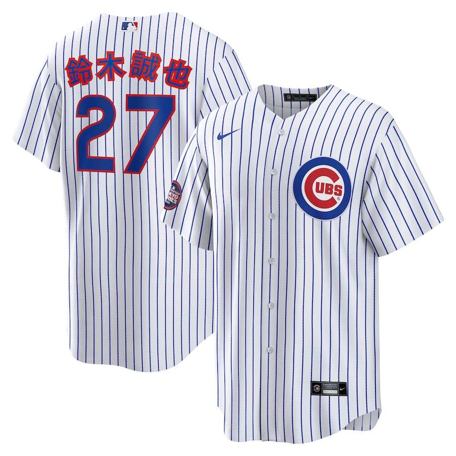Men's Chicago Cubs Seiya Suzuki Nike White 2025 MLB World Tour: Tokyo Series Home Kanji Replica Player Jersey - Jersey