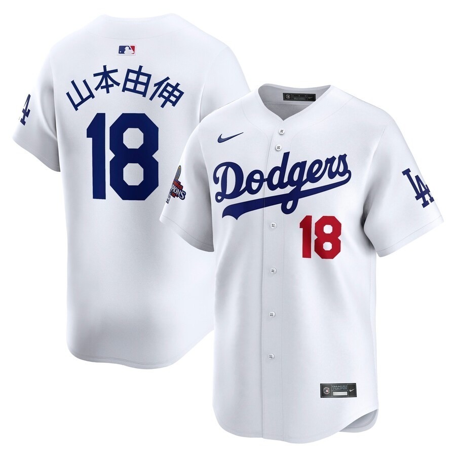 Men's Los Angeles Dodgers Yoshinobu Yamamoto Nike White 2024 World Series Champions Japanese Characters Limited Player Jersey - Jersey