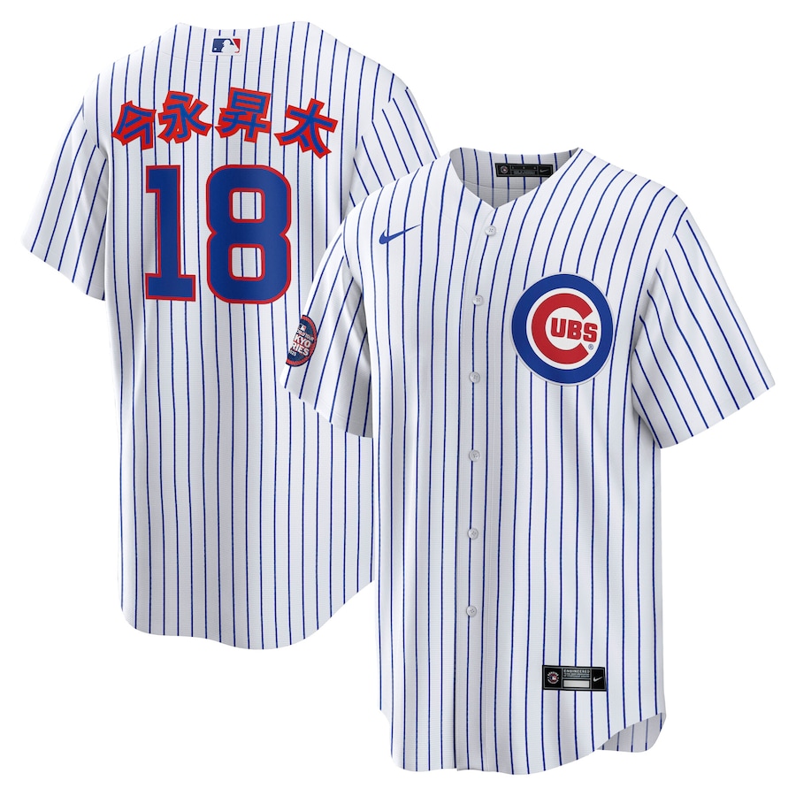 Men's Chicago Cubs Shōta Imanaga Nike White 2025 MLB World Tour: Tokyo Series Home Kanji Replica Player Jersey - Jersey